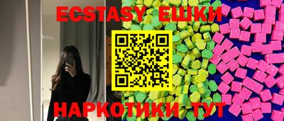 твердый Бийск