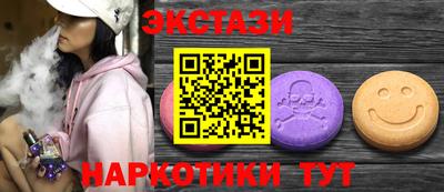 твердый Бийск