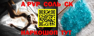 прущие грибы Беслан