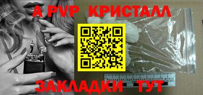 a pvp Бугуруслан