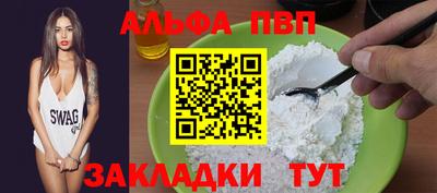 прущие грибы Беслан