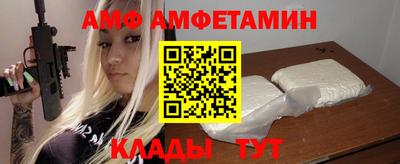 твердый Бийск