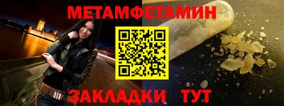 прущие грибы Беслан