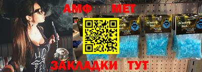 прущие грибы Беслан