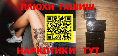 кокаин Будённовск