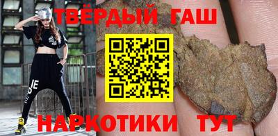 прущие грибы Беслан