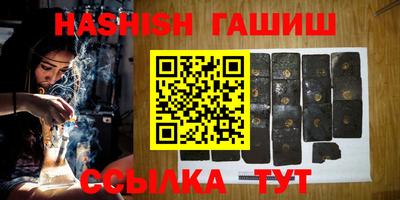 прущие грибы Беслан