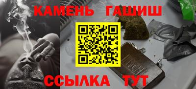 прущие грибы Беслан