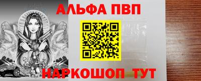 a pvp Бугуруслан