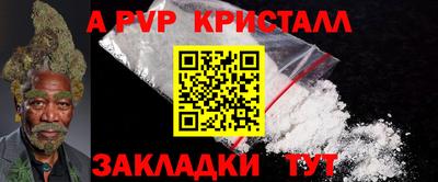 твердый Бийск
