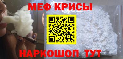 прущие грибы Беслан