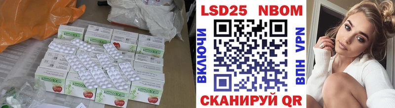 площадка как зайти МЕГА ONION Горячий Ключ Лсд 25 экстази кислота