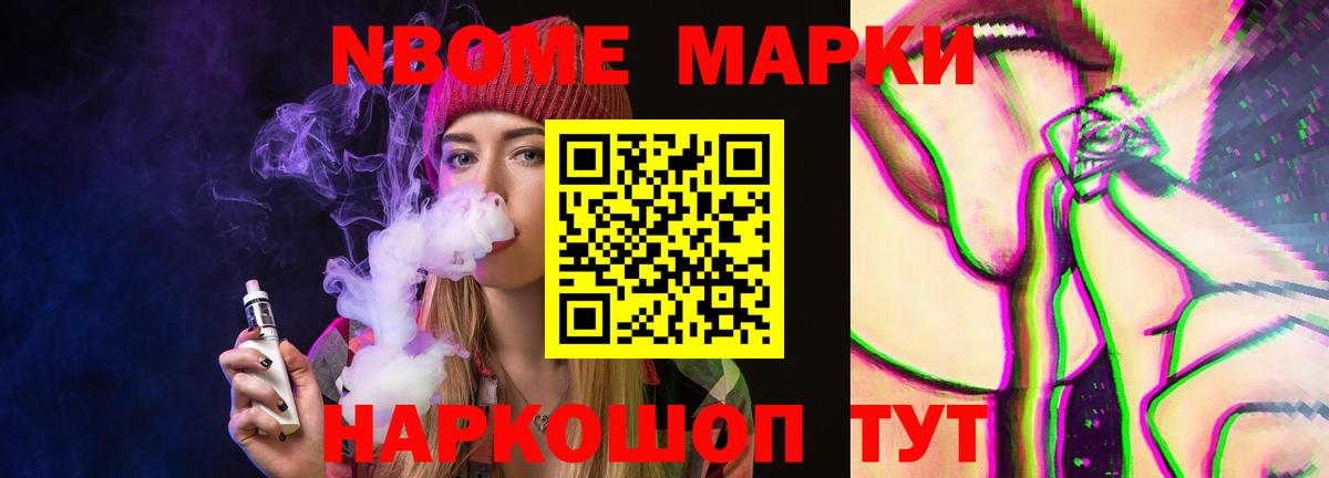 LSD-25 экстази ecstasy  Горячий Ключ 