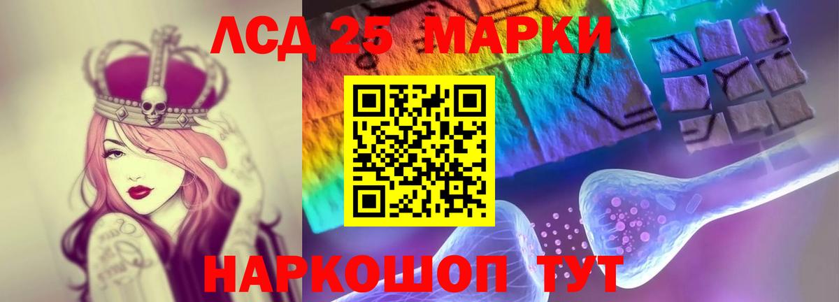 ЛСД экстази  ЛСД экстази кислота  Горячий Ключ  Вход с VPN  ЛСД экстази кислота 