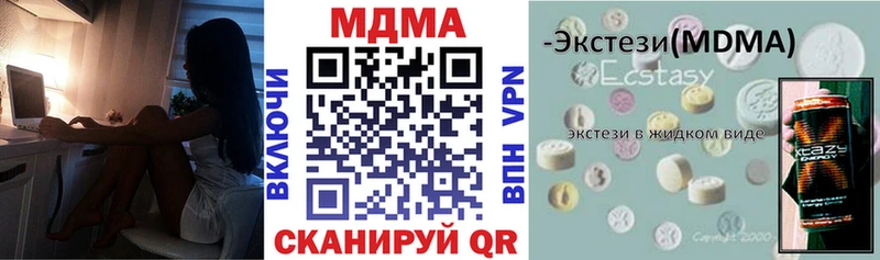 MDMA VHQ  наркотики  Горячий Ключ 