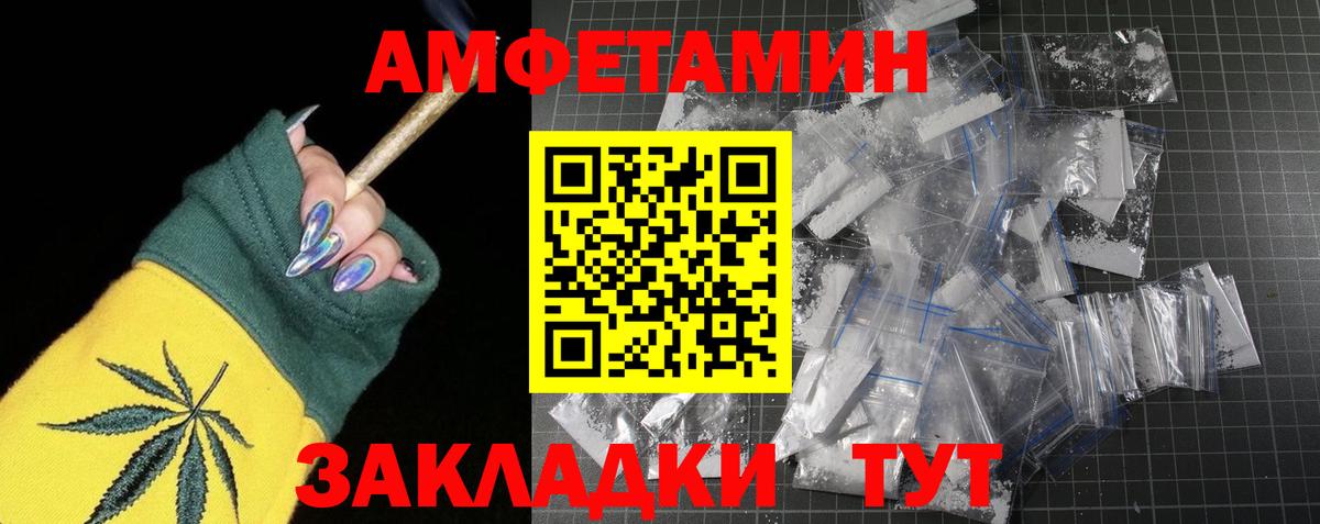Горячий Ключ  Метамфетамин витя  Вход с VPN 