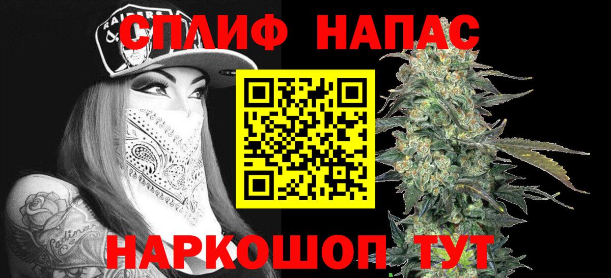Бошки Шишки тримм  Марихуана White Widow  Каннабис марихуана  Горячий Ключ 